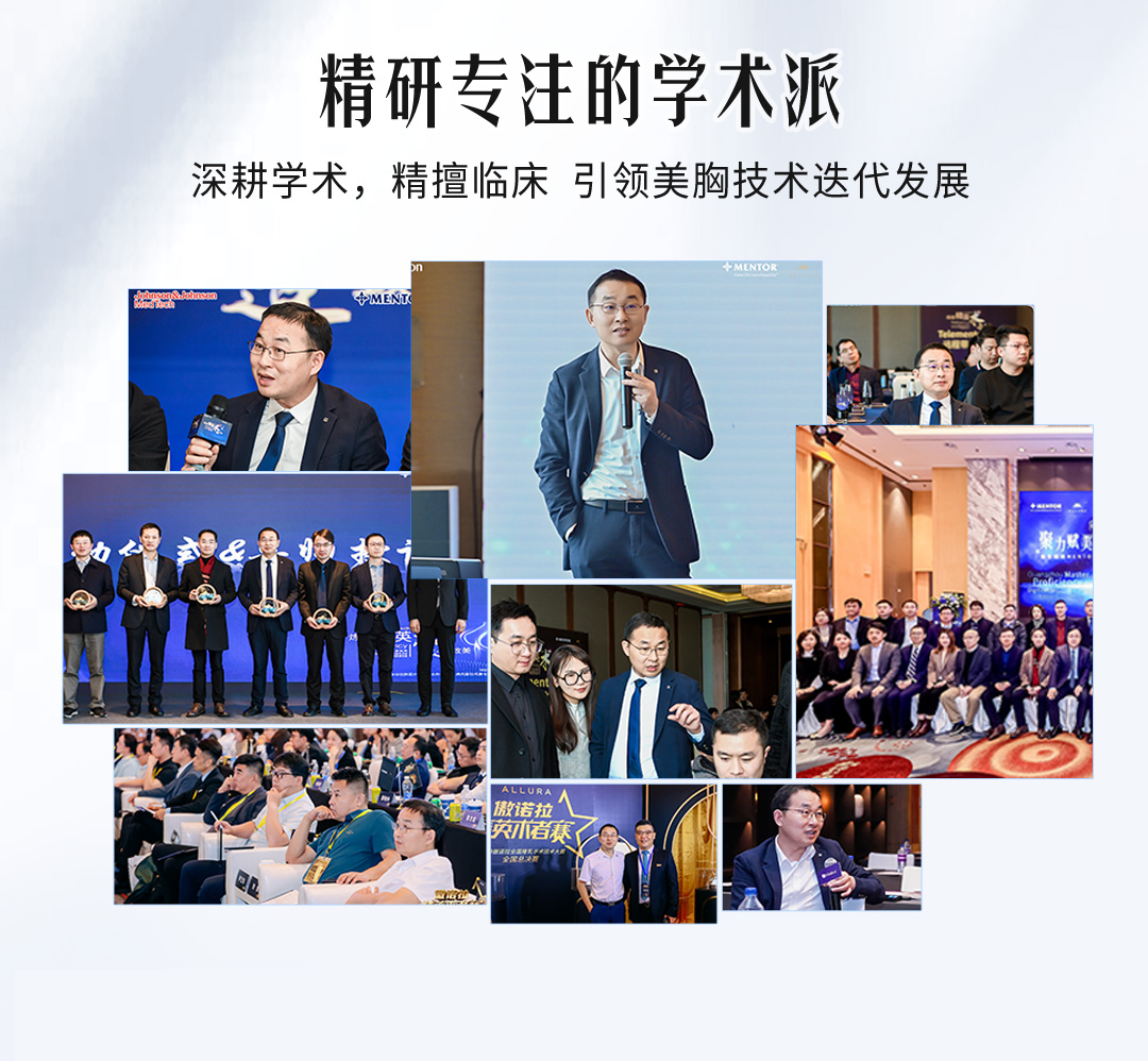 上海九院胸整形與再造：董佳生、何金光醫(yī)生守護女性曲線美