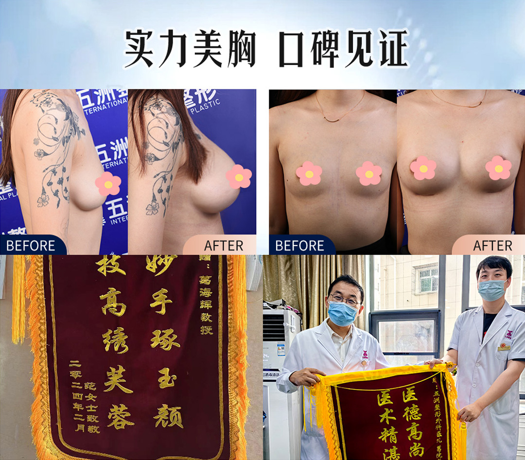 上海九院激光美容與疤痕修復(fù)：林曉曦、韓東亮醫(yī)生的精細技術(shù)