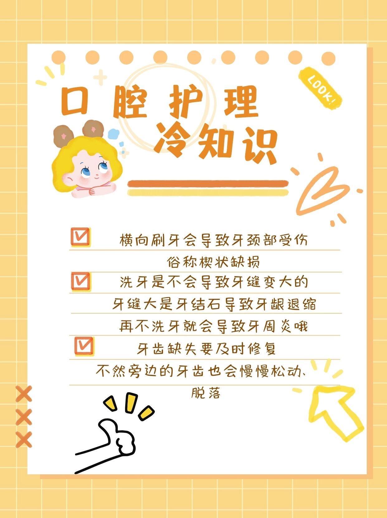 泰康拜博口腔的收費(fèi)情況