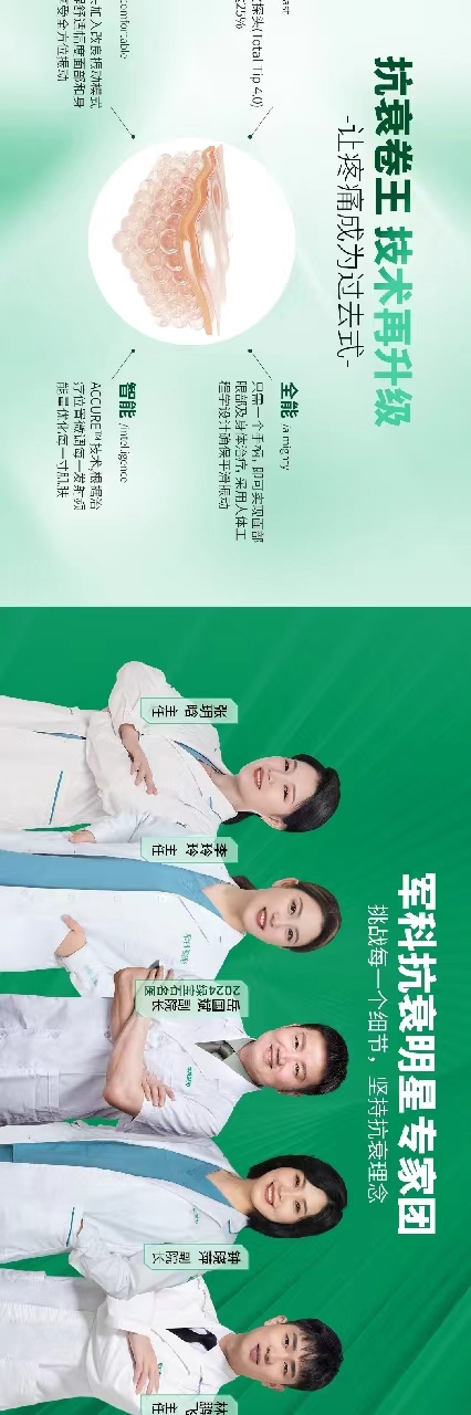 蔡圣民院長和高紅艷的技術(shù)風格有什么不同？m.66ub.cn