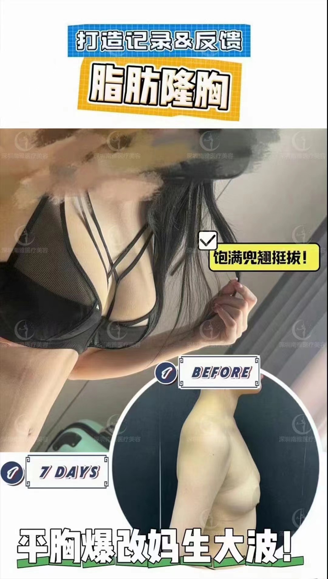 深圳碧莲盛李主事团队套餐好在哪www.8682.cc