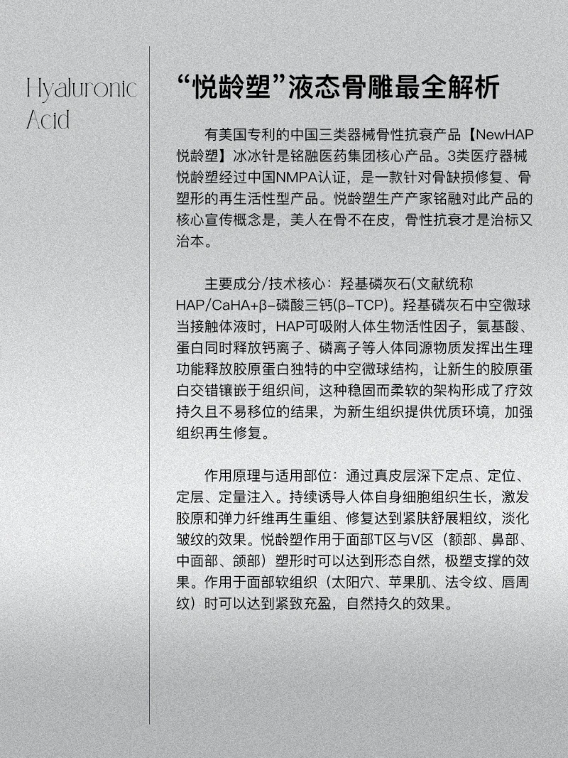 如何根據(jù)自身需求選擇蔡圣民院長和高紅艷？