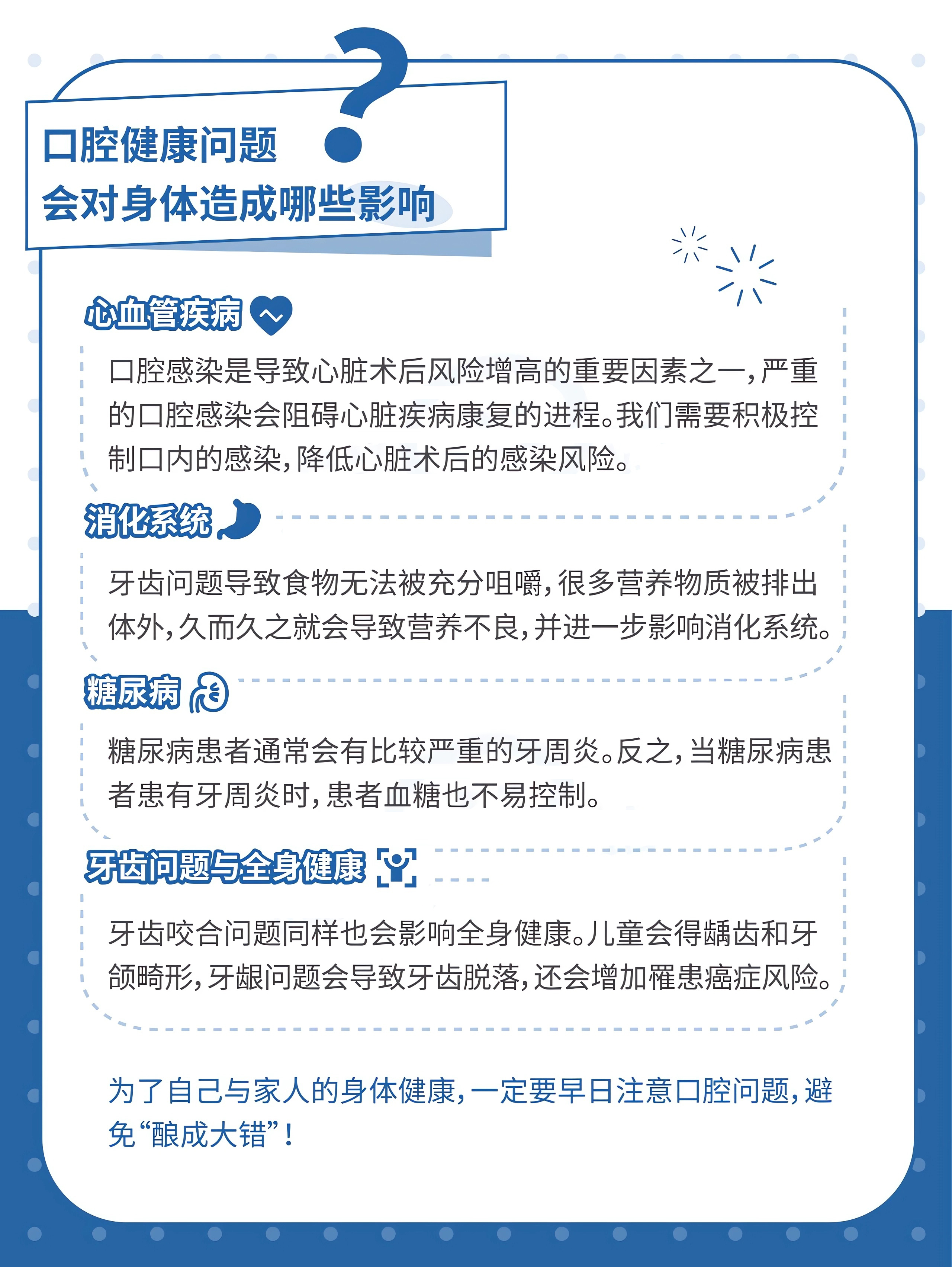 焦作植得口腔醫(yī)院是正規(guī)醫(yī)院嗎