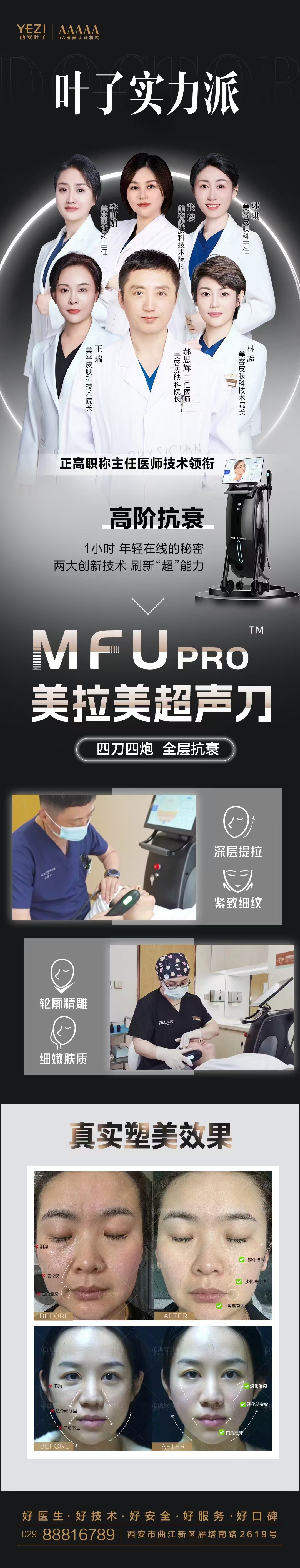 超聲王價(jià)格探秘：不同醫(yī)院大不同