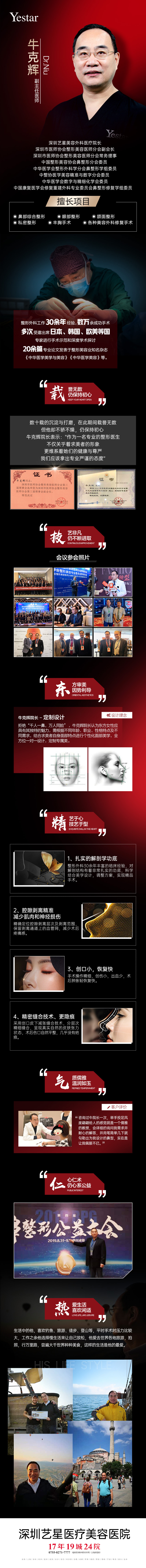 上海九院鼻整形真实实例分享：戴传昌、李圣利术后成效到底有多惊艳？