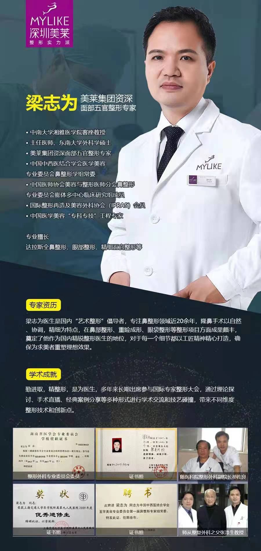 上海九院鼻整形预约攻略：如何快速约到戴传昌、李圣利等名咖？