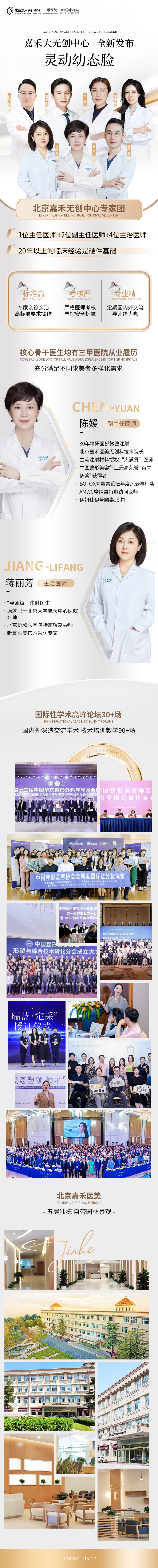 蔡圣民醫(yī)生的成功實例有哪些？