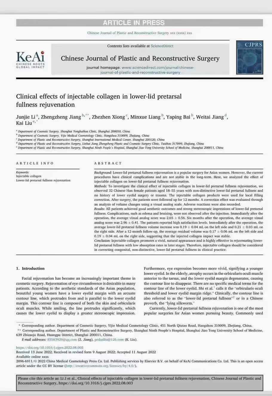 杭州浙江二院眼科骨干醫(yī)生門診時間：合理安排就診