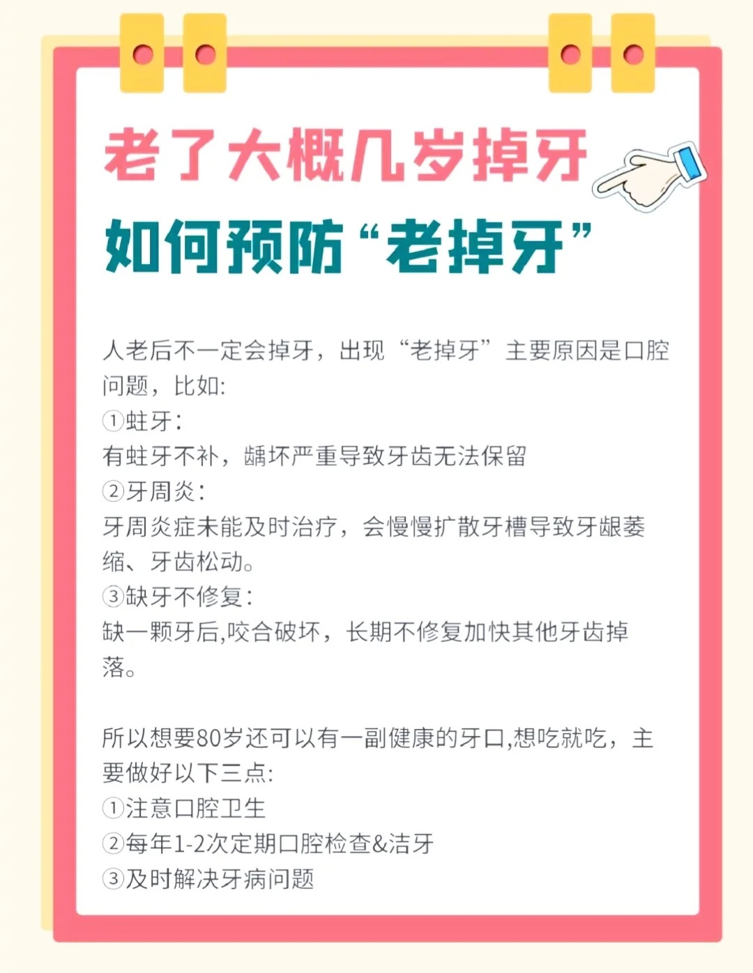 医生优质,经验技术兼备