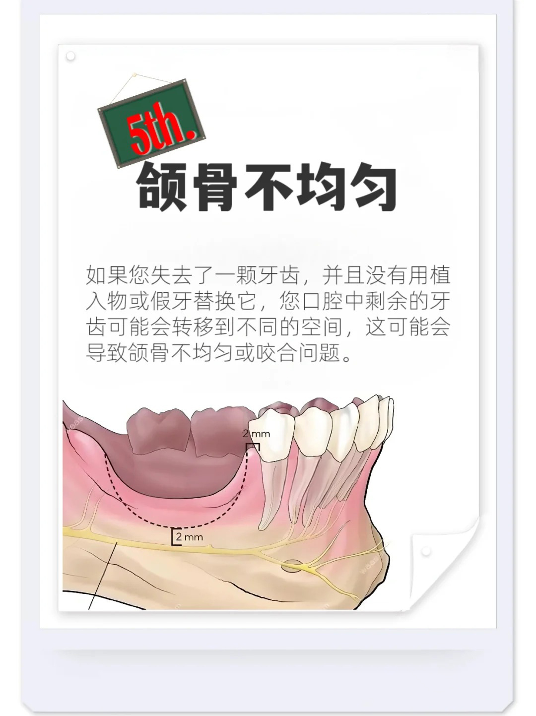 泰康拜博口腔適合人群