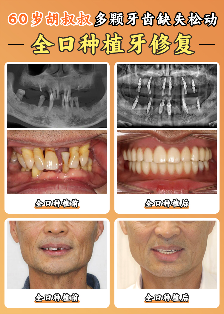 重庆泰康拜博口腔门店（永川店）探秘