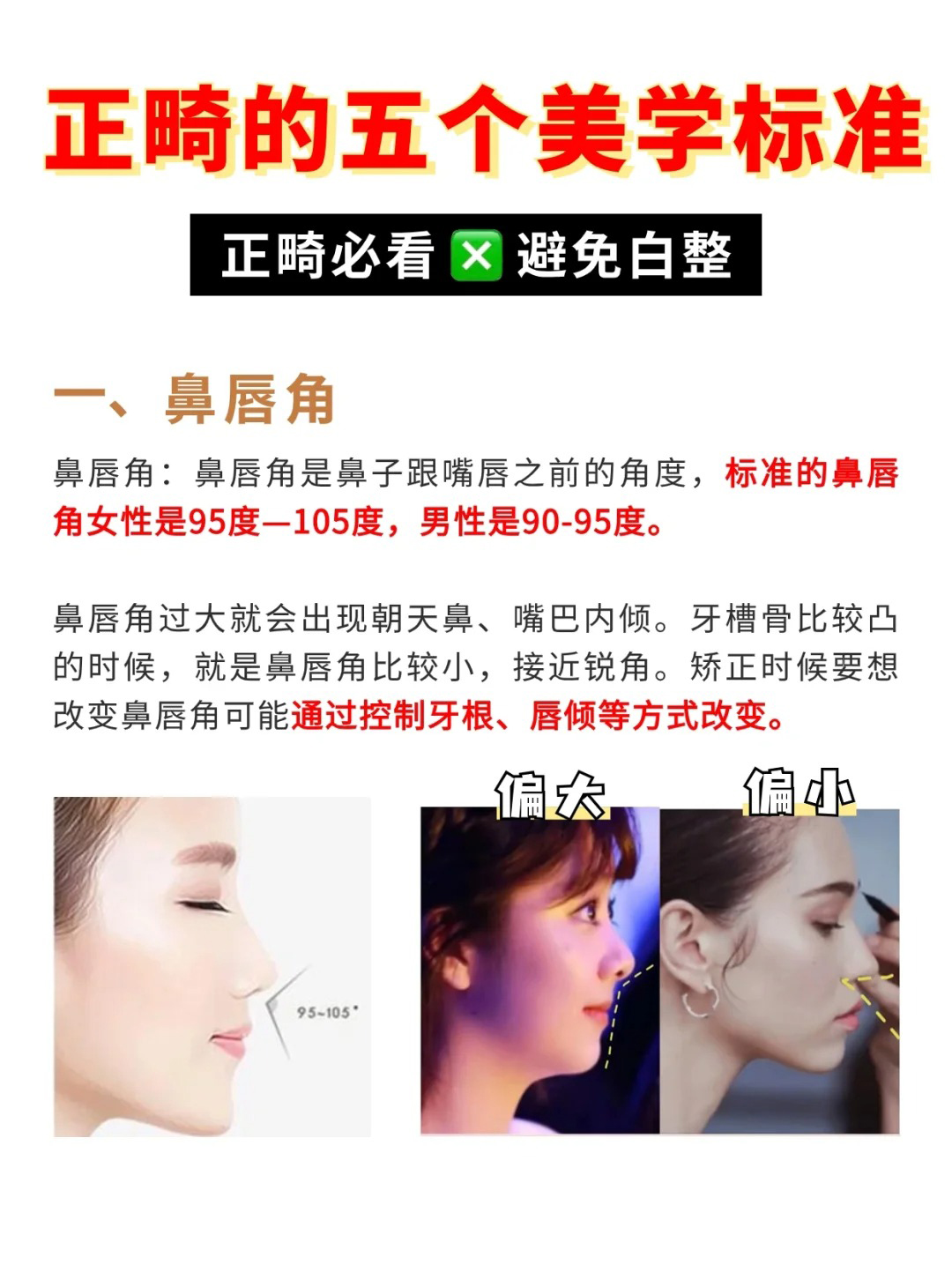 醫(yī)生團(tuán)隊(duì)：專精靠譜，經(jīng)驗(yàn)多