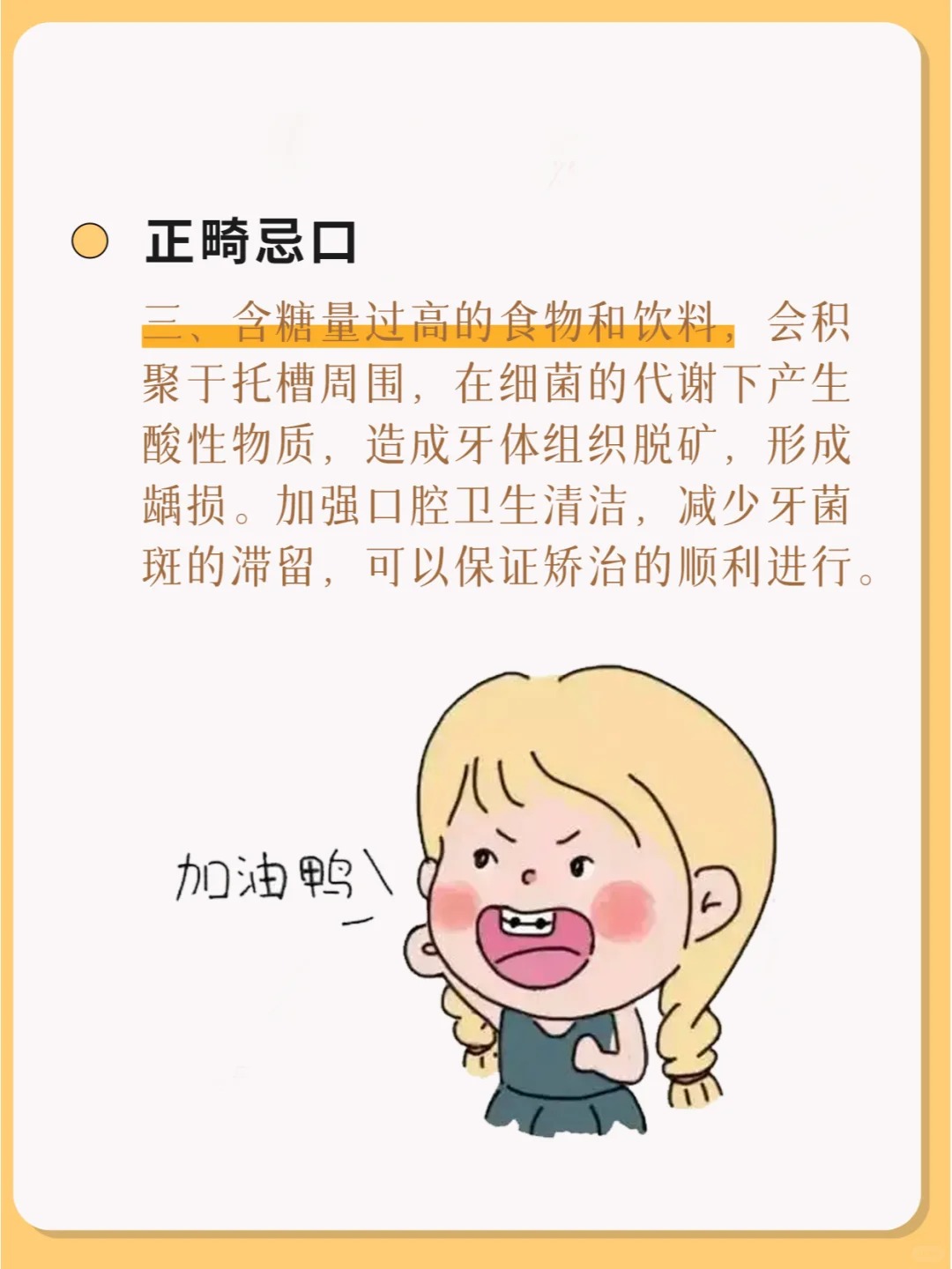 真實(shí)成效：患者認(rèn)可，口碑良好