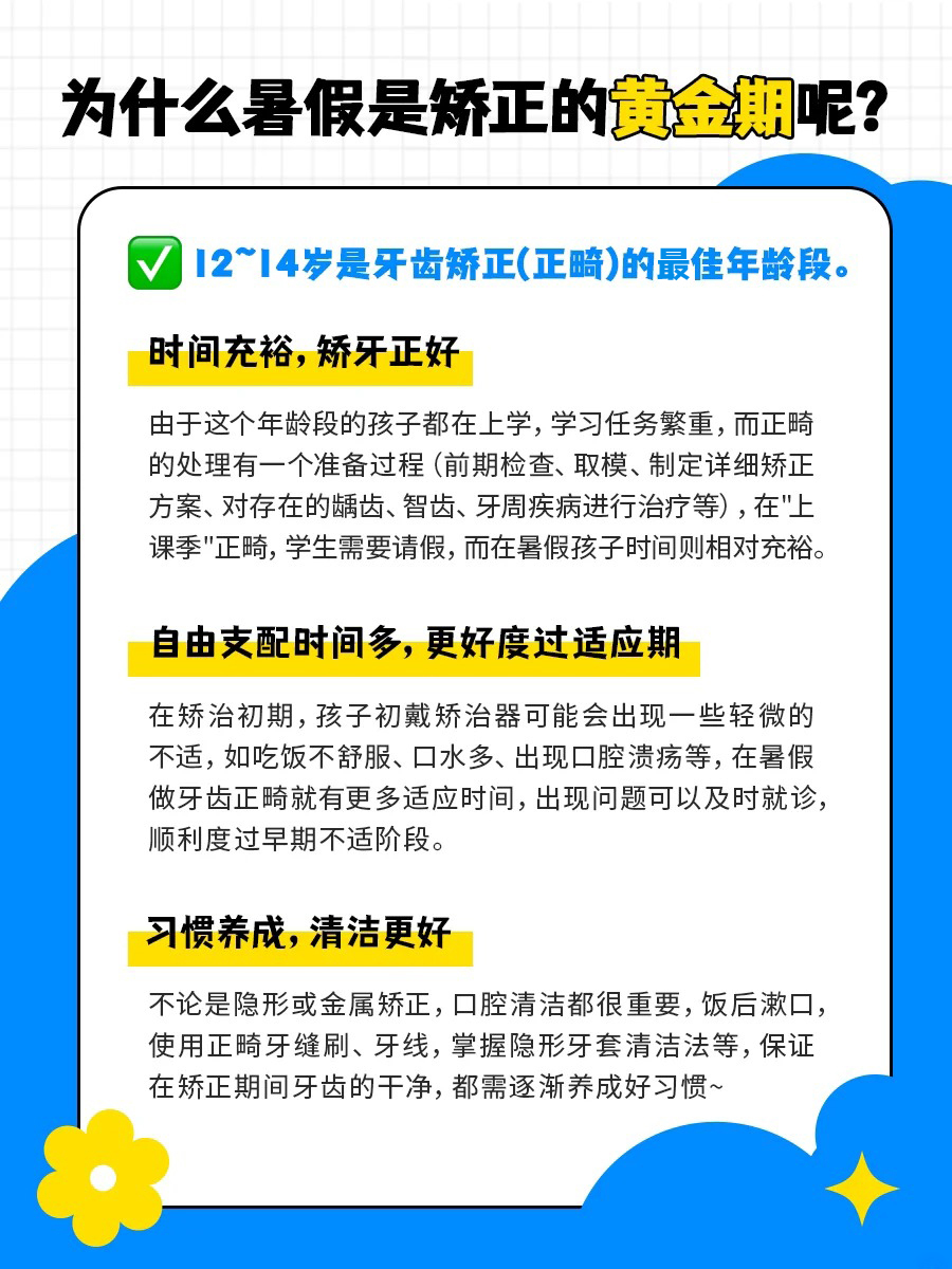 適合人群：廣泛覆蓋，滿足多樣需求