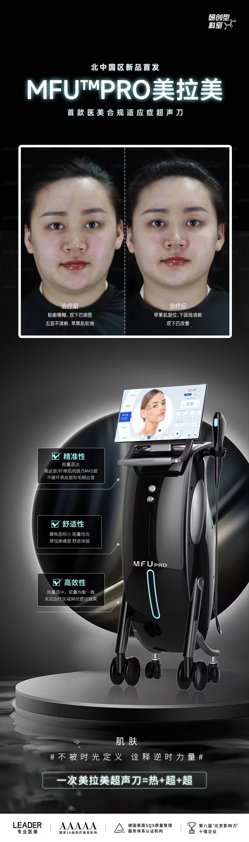 北京沃爾醫(yī)療美容醫(yī)院有哪些概況和優(yōu)勢？m.66ub.cn