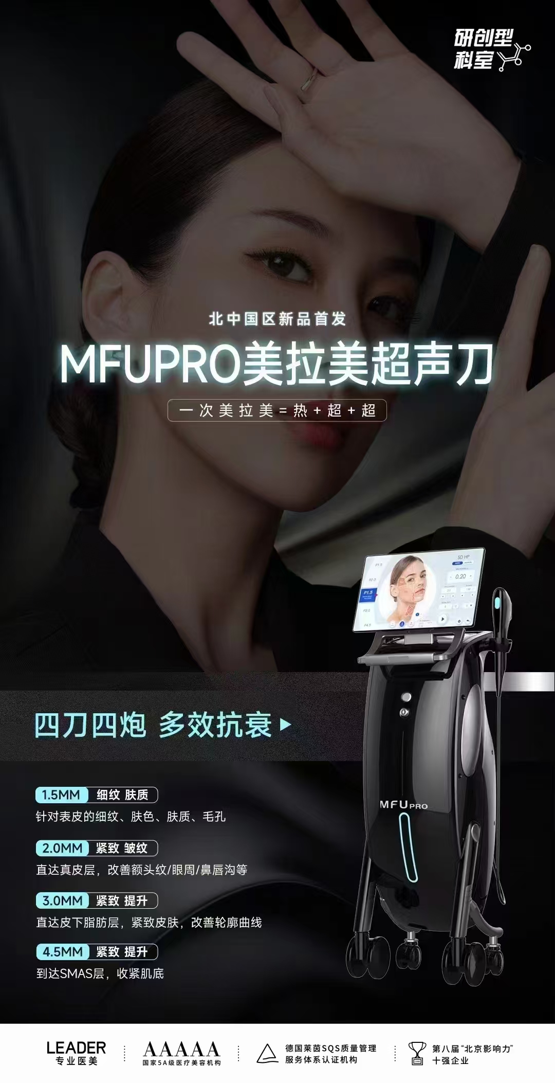 北京沃爾劉彥軍鼻整形失敗修復(fù)有哪些優(yōu)勢？