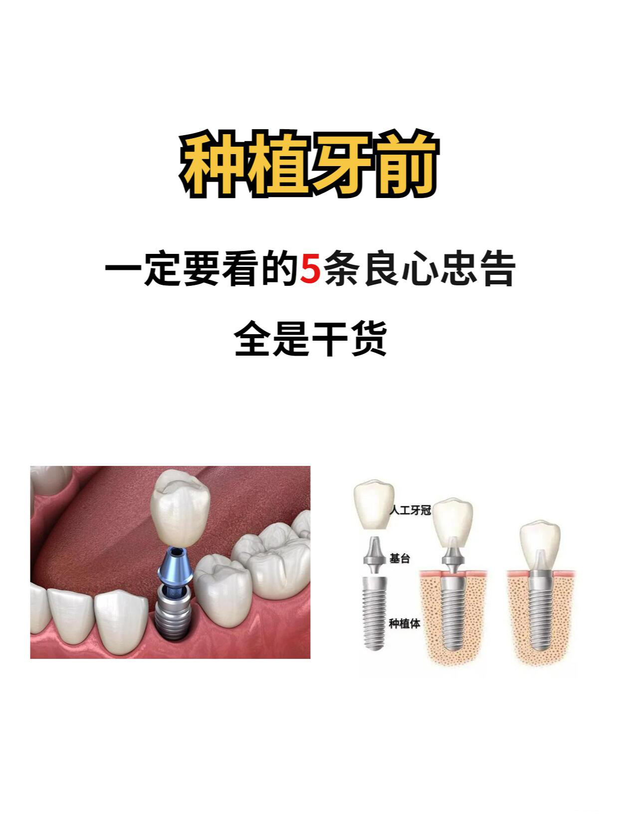 泰康拜博口腔醫(yī)院的醫(yī)療技術(shù)水平如何