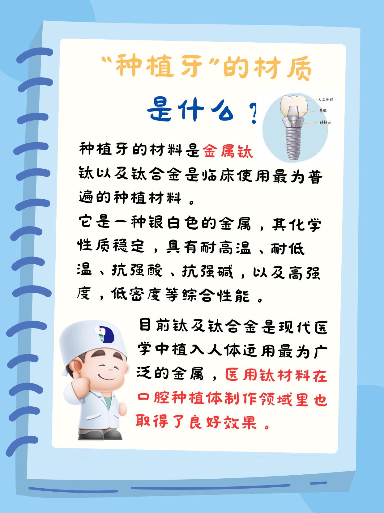 泰康拜博口腔醫(yī)院的服務(wù)怎么樣