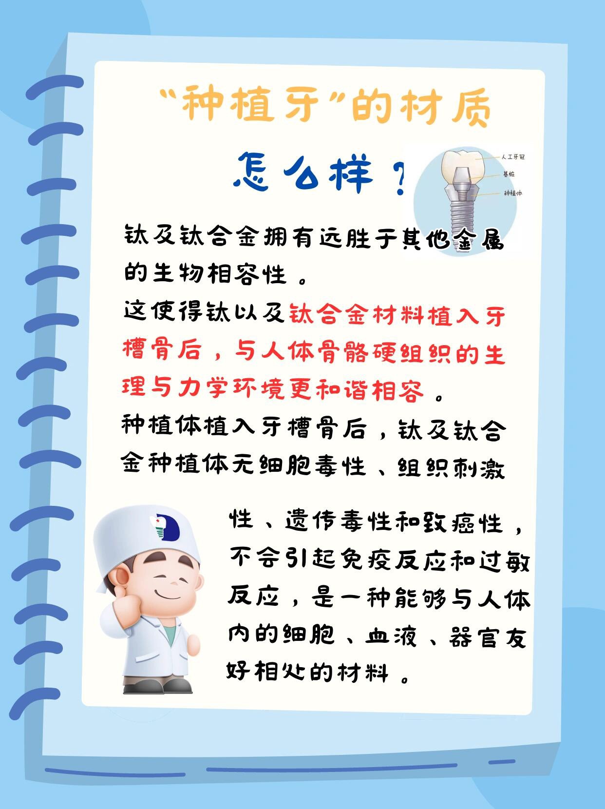 泰康拜博口腔醫(yī)院可以刷醫(yī)療保險(xiǎn)卡嗎