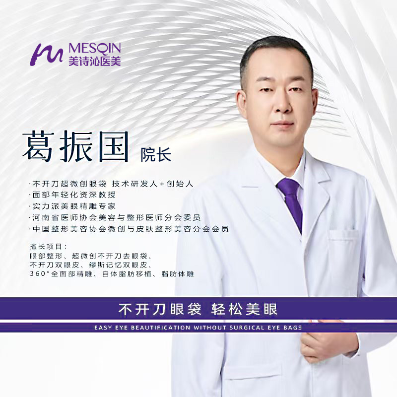 劉彥軍 醫(yī)生的資歷和亮點(diǎn)有哪些？