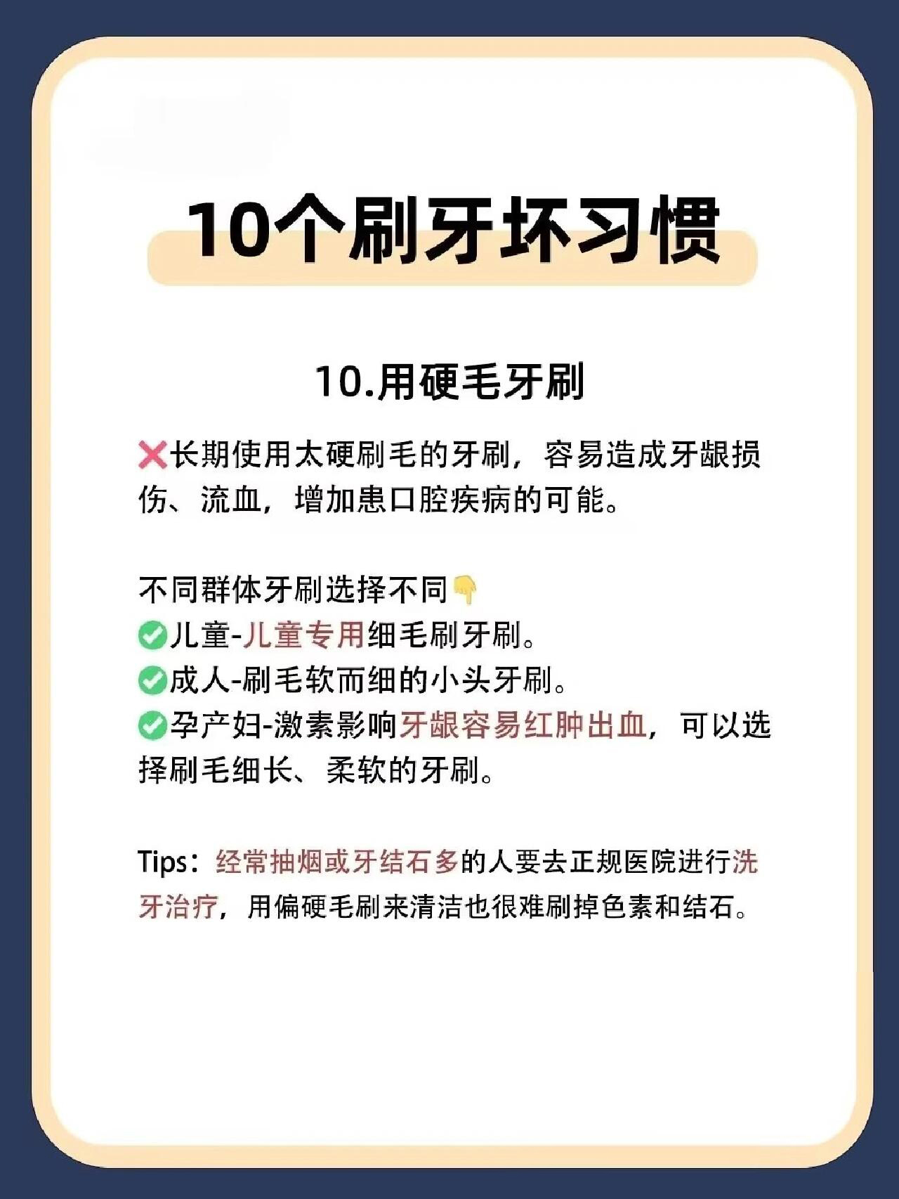 真实成效有口皆碑