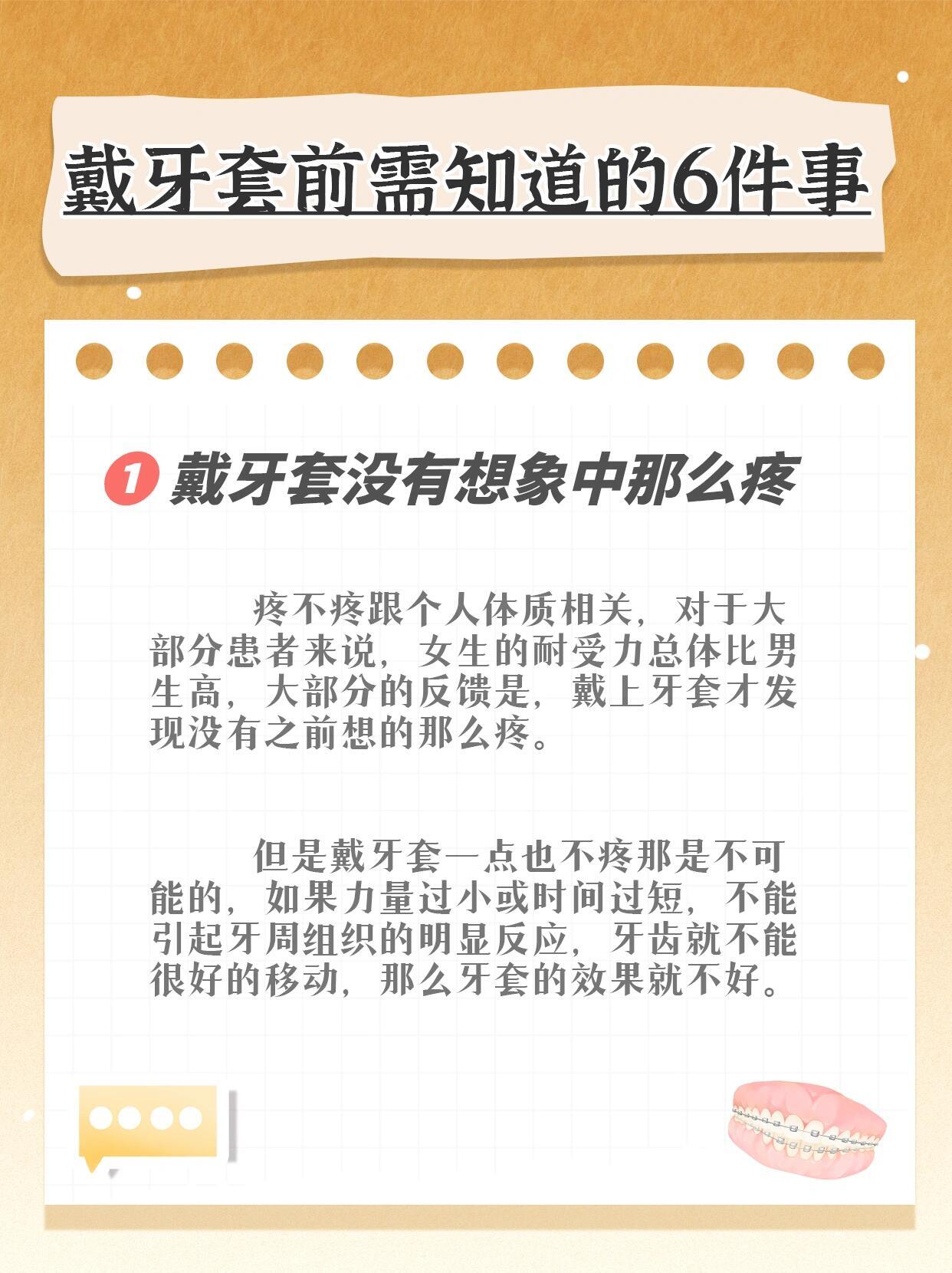 淮安諾貝爾口腔醫(yī)院