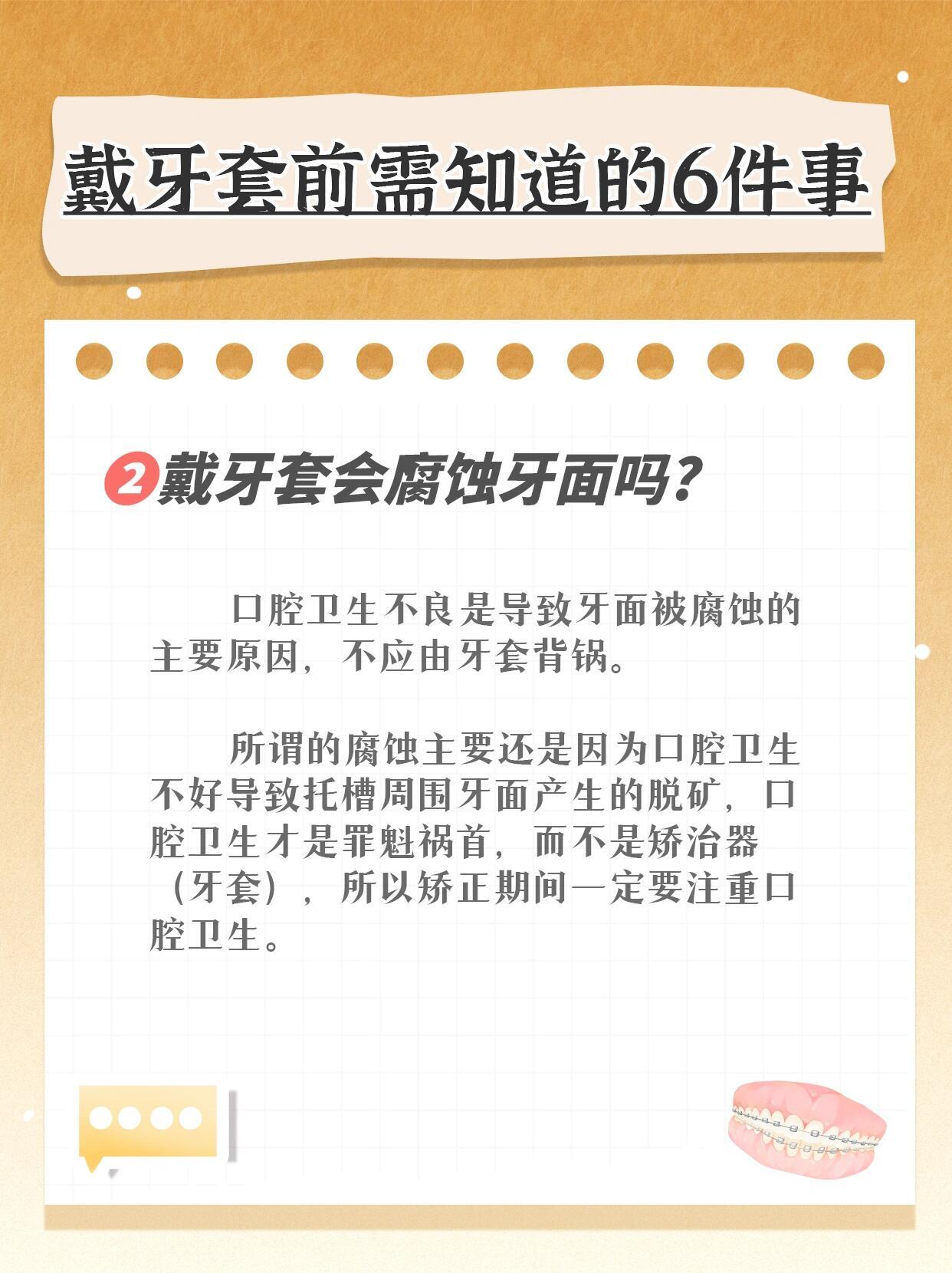 蘭州諾貝爾口腔醫(yī)院