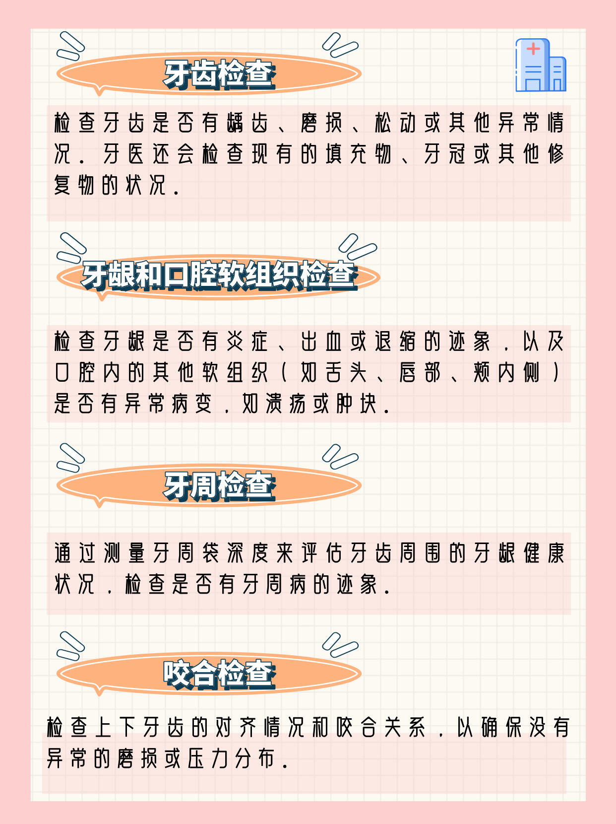 焦作植得口腔種植牙1980元質(zhì)量怎么樣——可靠性分析