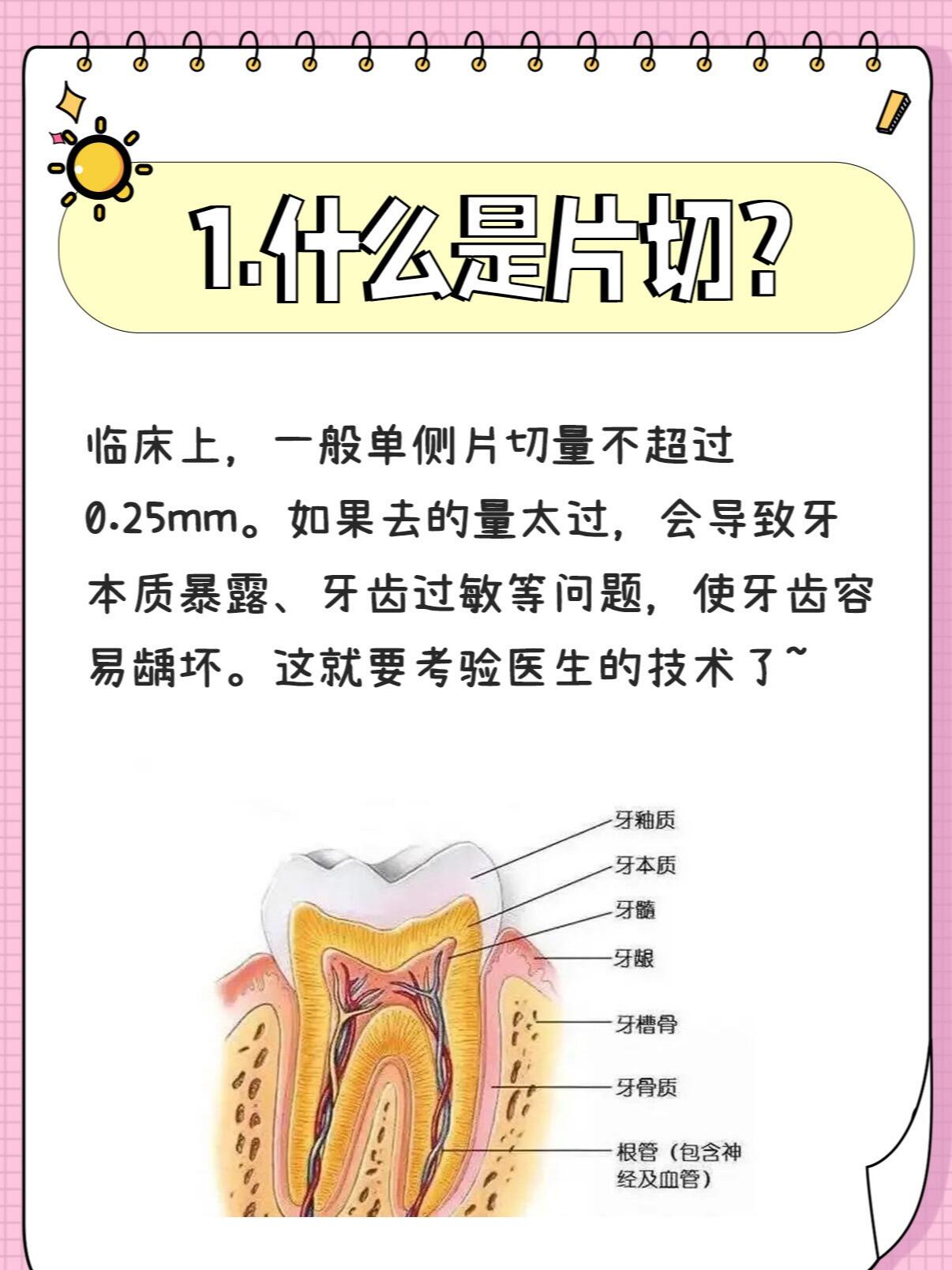 焦作植得口腔醫(yī)院預(yù)約攻略——輕松就診