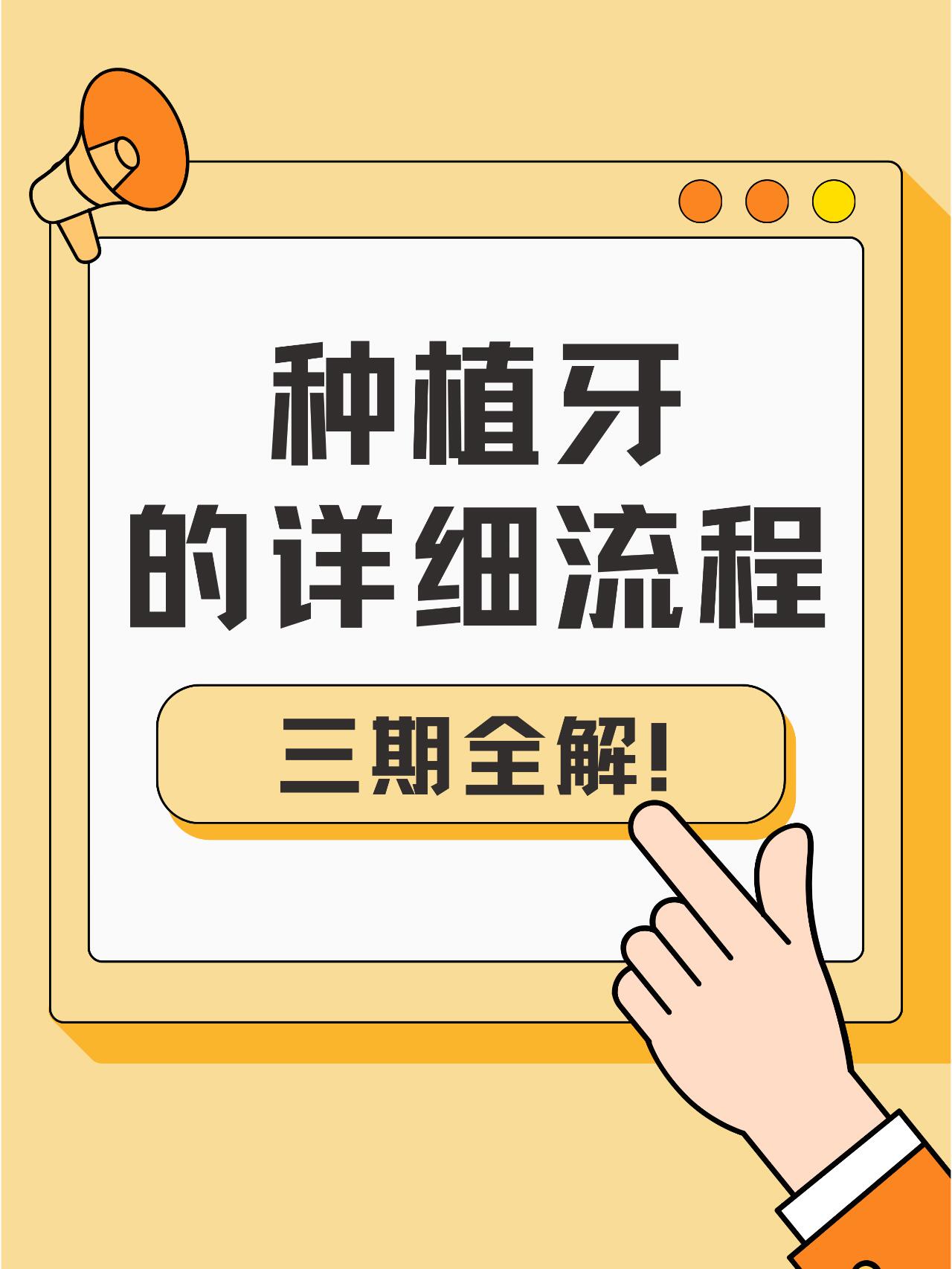 撫州光明眼科醫(yī)院預約掛號指南：輕松掛號流程及注意事項分享