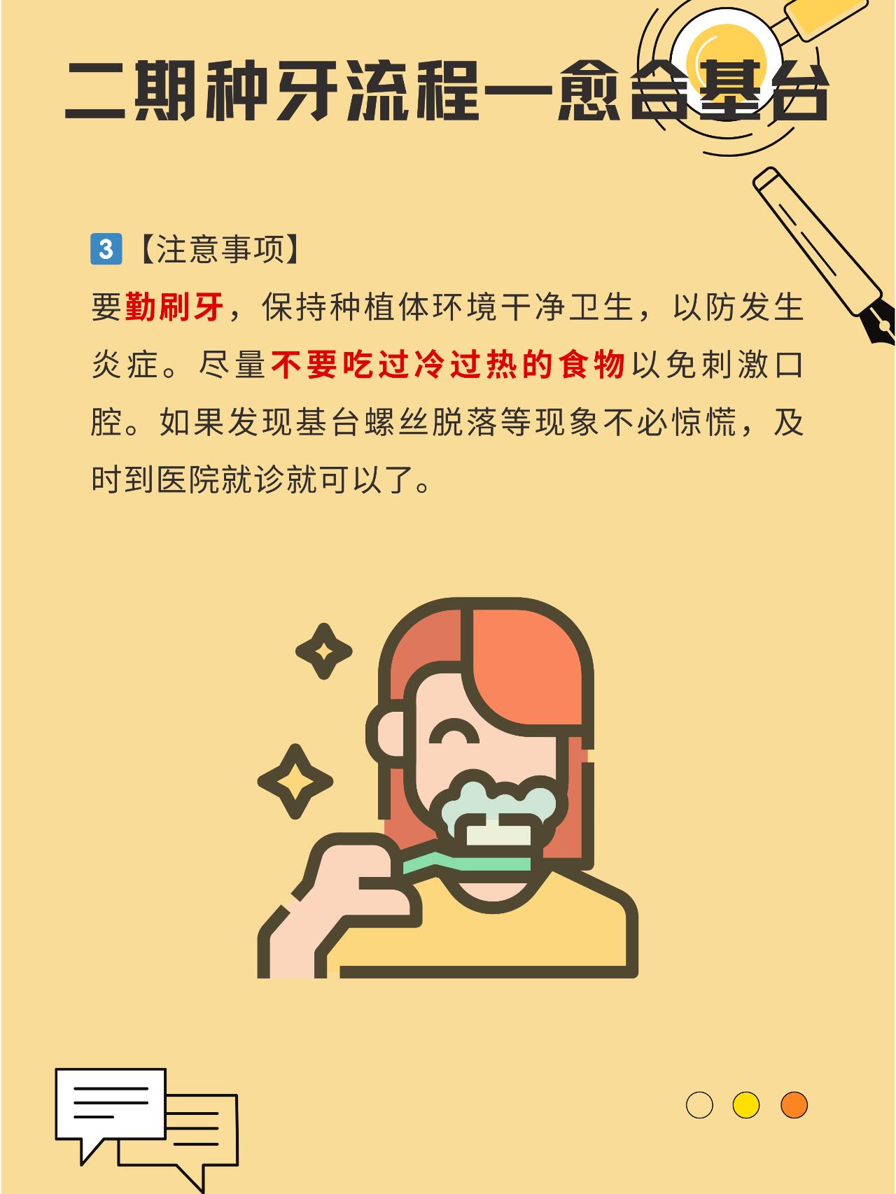 團(tuán)圓口腔醫(yī)院地址電話預(yù)約攻略