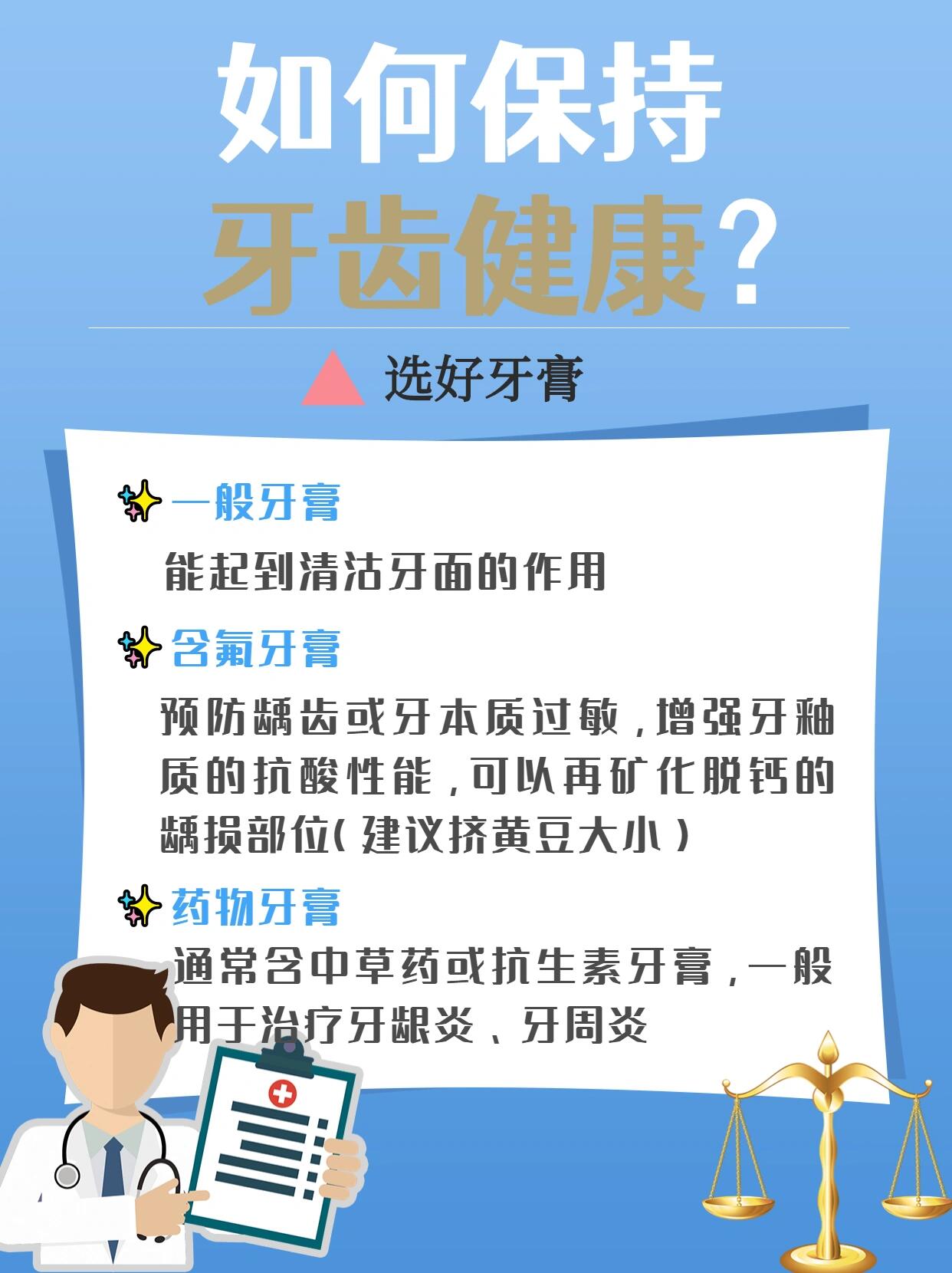 基礎(chǔ)治療價格