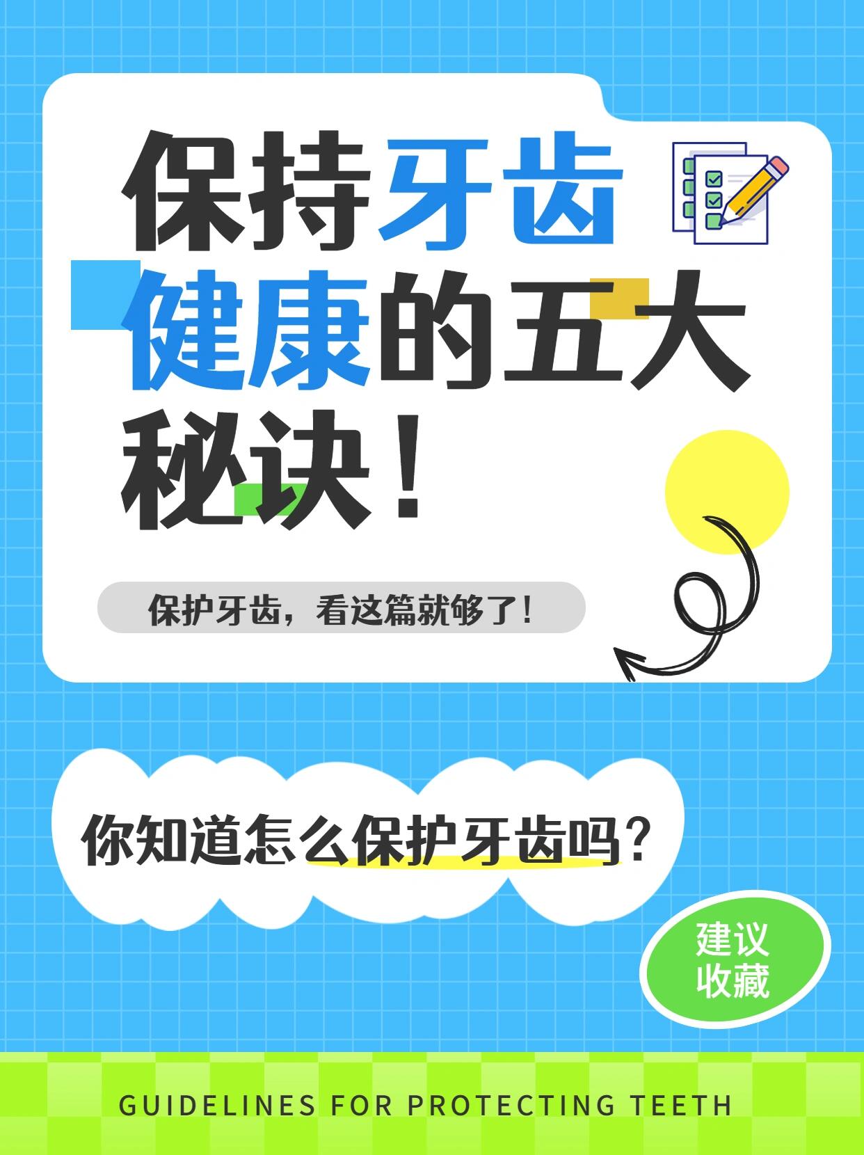諾貝爾口腔的收費(fèi)價格情況