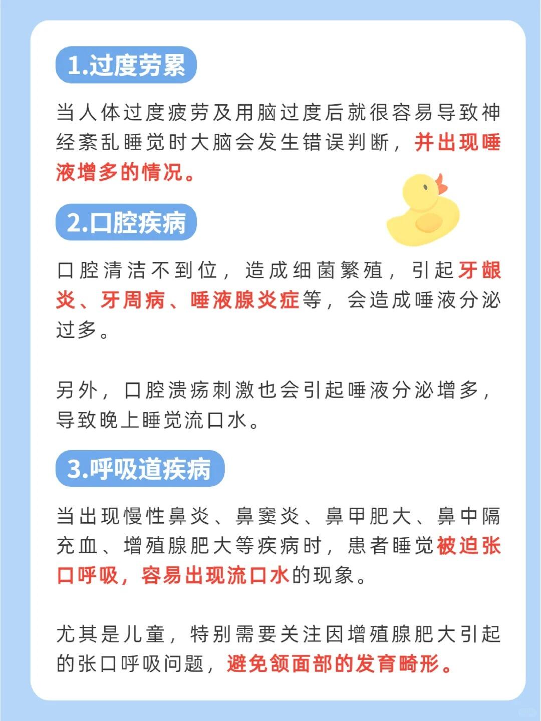 遼陽諾貝爾口腔