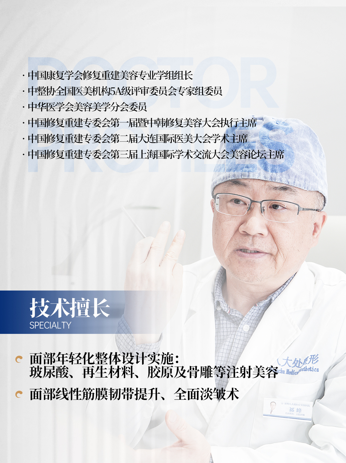 北京華廈民眾眼科醫(yī)院怎么樣——避坑要點(diǎn)提示