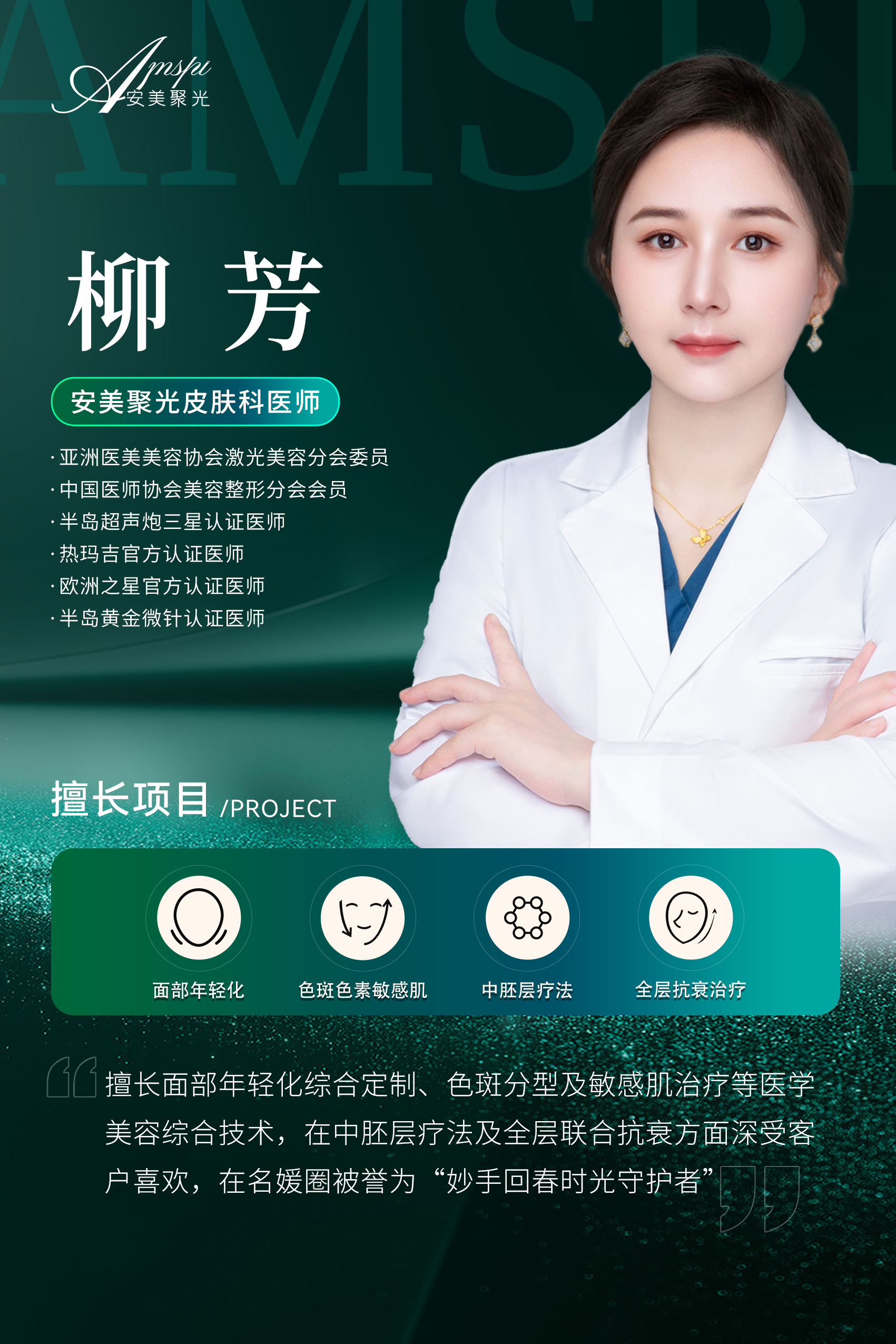 上海九院拉皮預(yù)約攻略——手把手教你掛到骨干醫(yī)生號