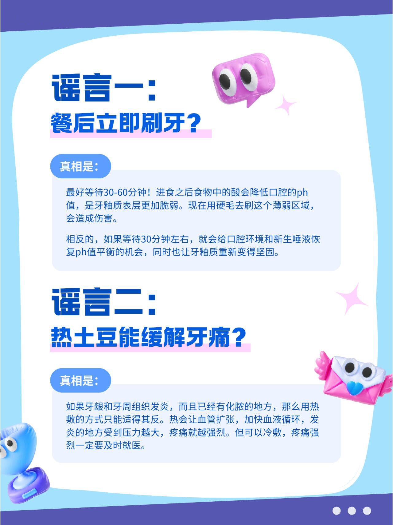 多地植雅口腔的資質(zhì)探秘