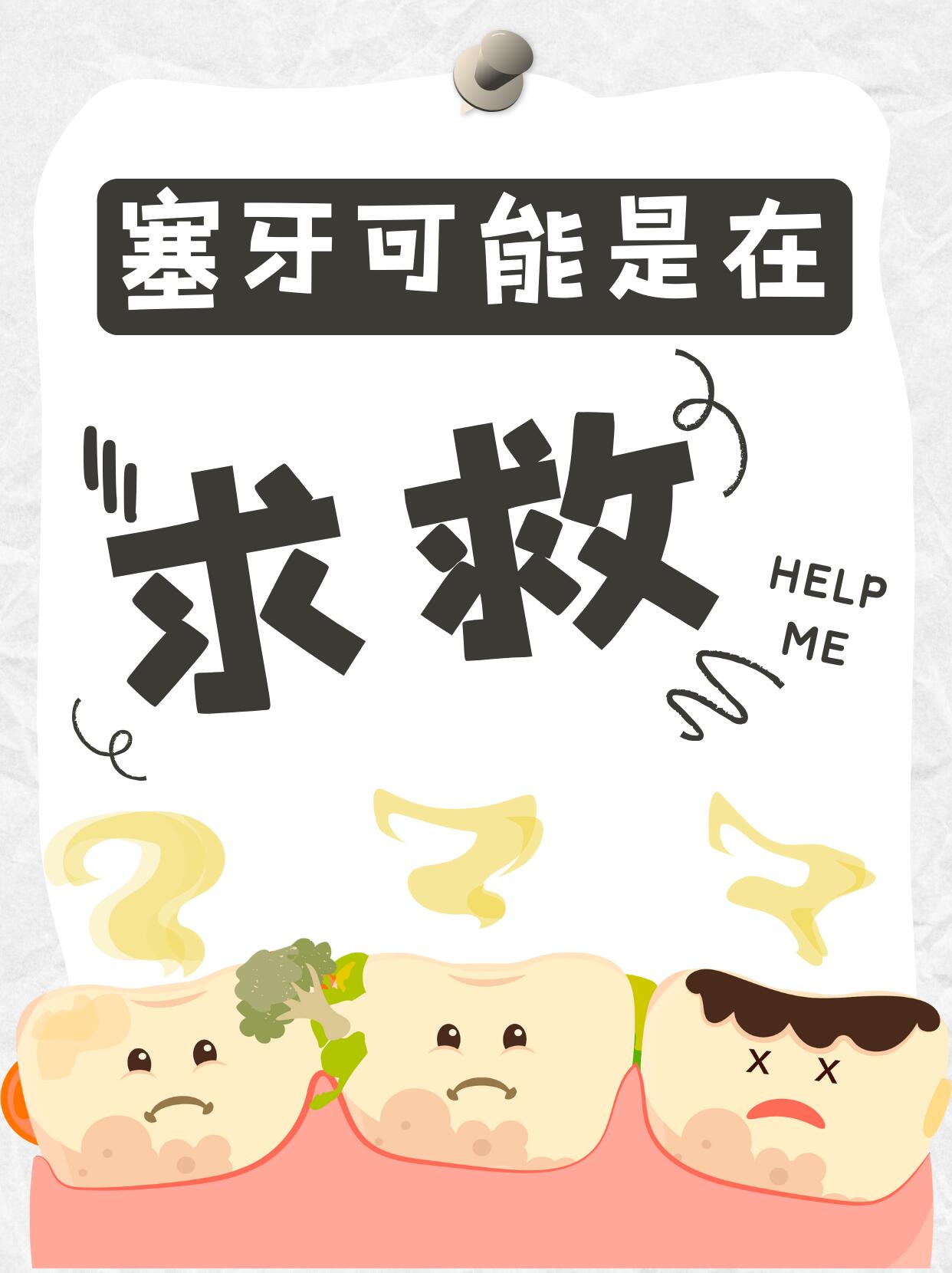 植雅口腔屬于什么檔次