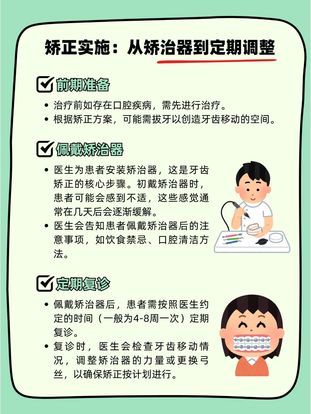 四、抚州光明眼科医院预约挂号的优势
