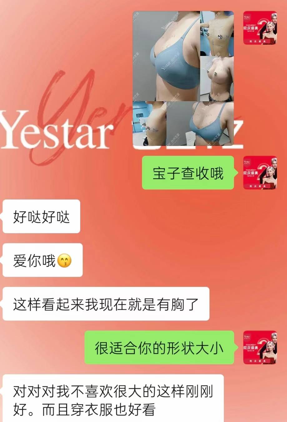 三、韓可旺醫(yī)生患者評(píng)價(jià)中的“技術(shù)安心感”：可視化與分層復(fù)位技術(shù)解決饅化痛點(diǎn)