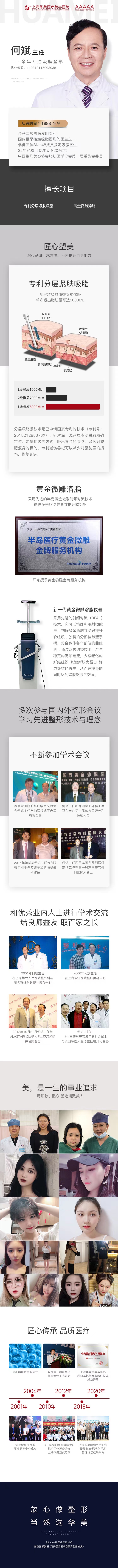 東莞視峰眼科醫(yī)院簡(jiǎn)介實(shí)力