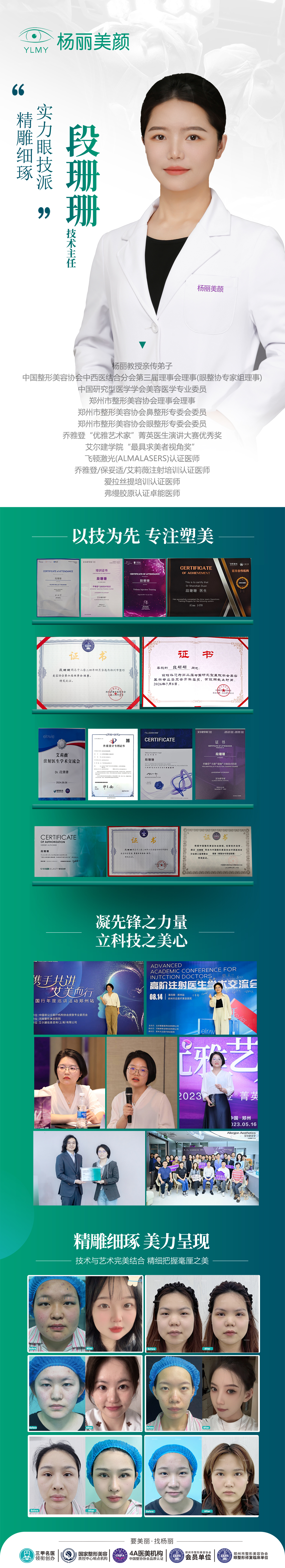 上海九院雙眼皮修復(fù)多少錢？?jī)r(jià)格8000 - 30000元不等，蘇薇潔等醫(yī)生技術(shù)靠譜！ 