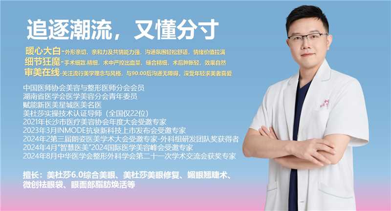 上海九院雙眼皮修復(fù)預(yù)約攻略：怎么快速約到靠譜醫(yī)生？