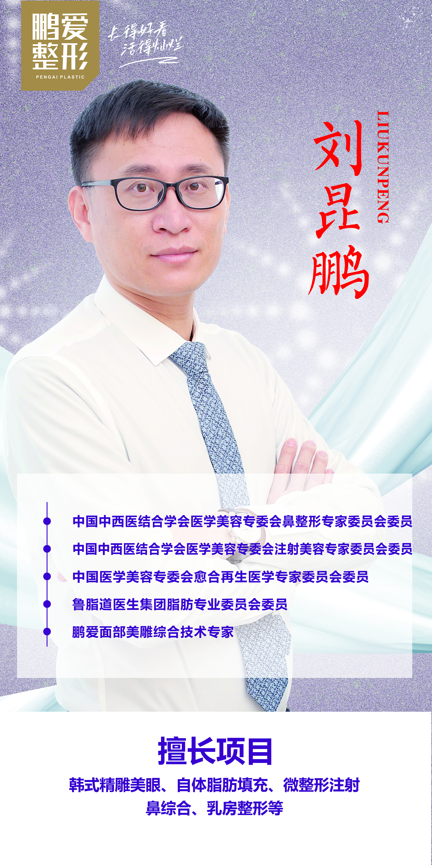 三等甲資質(zhì)背書，安心有保護(hù)