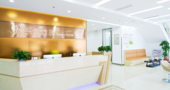 建水小白牙口腔醫(yī)院的口碑評(píng)價(jià)如何