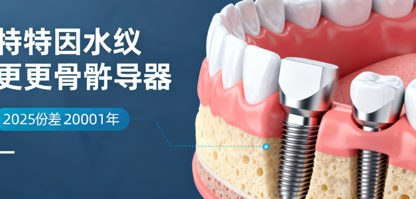 泰康拜博口腔正規(guī)嗎