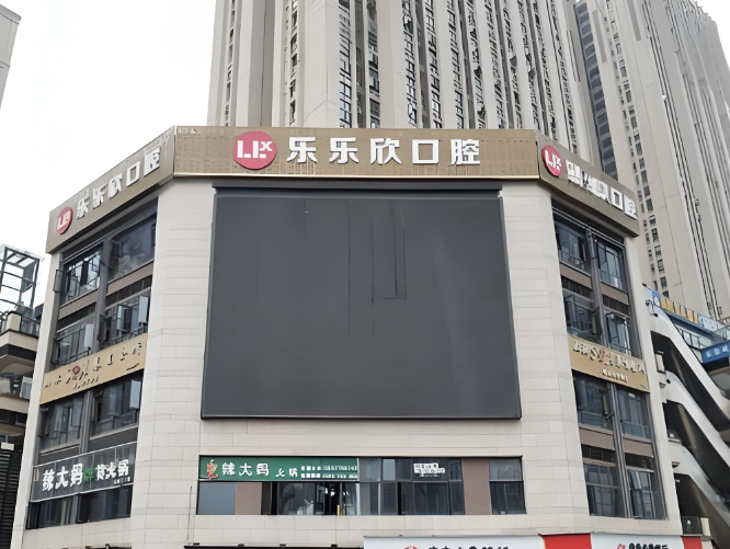 選擇植雅口腔的避坑要點(diǎn)