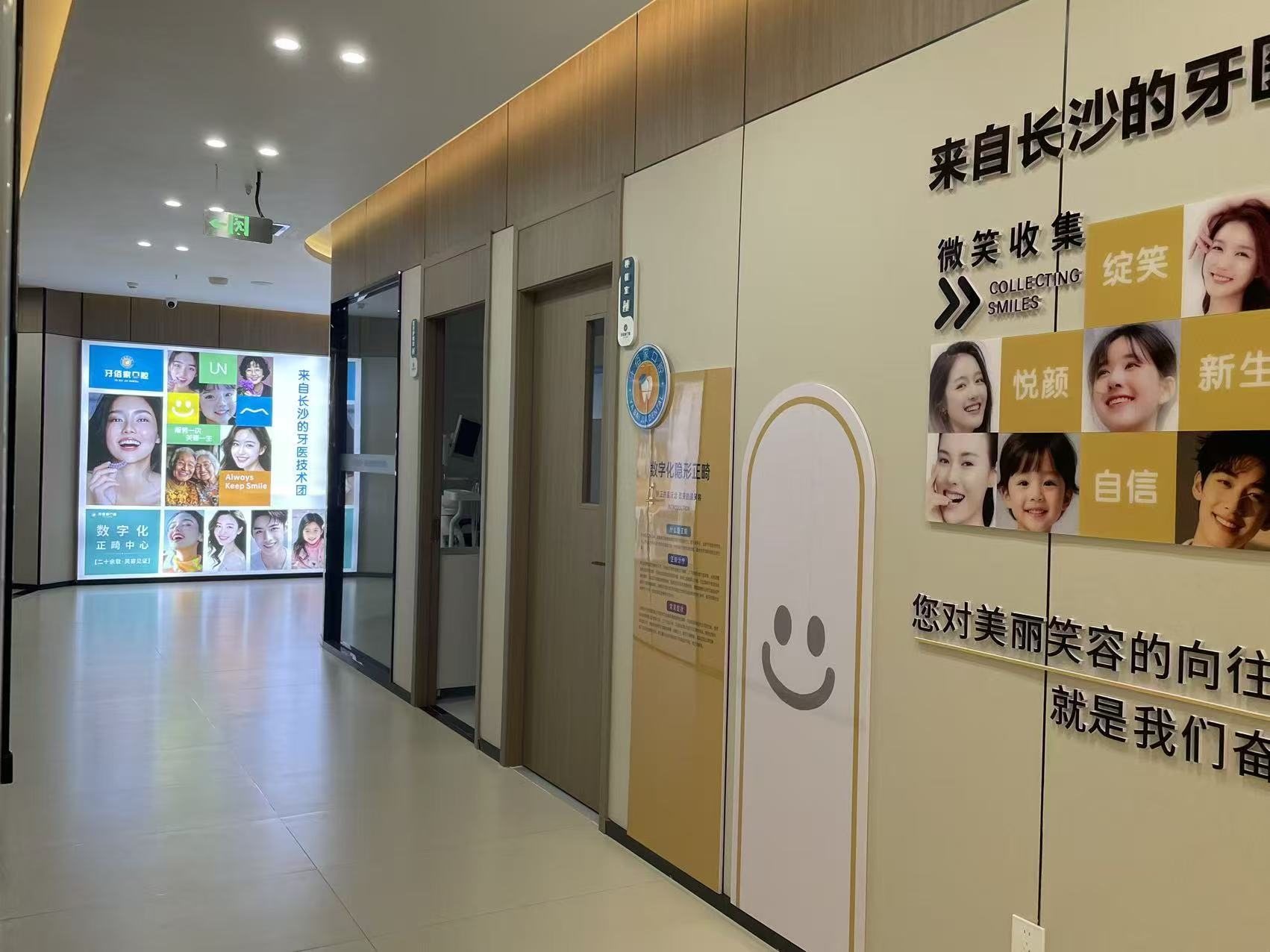 南京江北固德口腔醫(yī)院怎么樣？實(shí)力靠譜設(shè)備優(yōu)、服務(wù)佳且價(jià)格親民獲市民信賴！ 