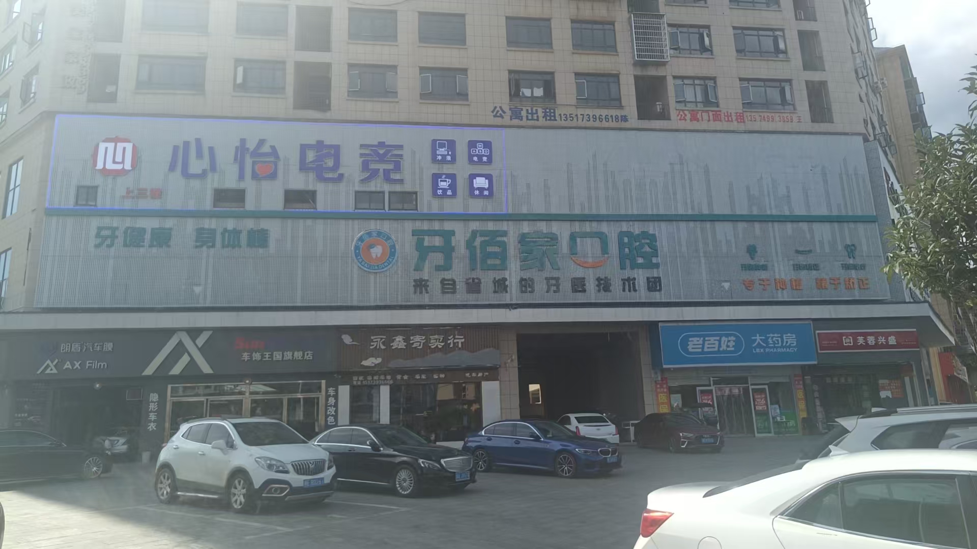 六、南京江北固德口腔医院的患者反馈