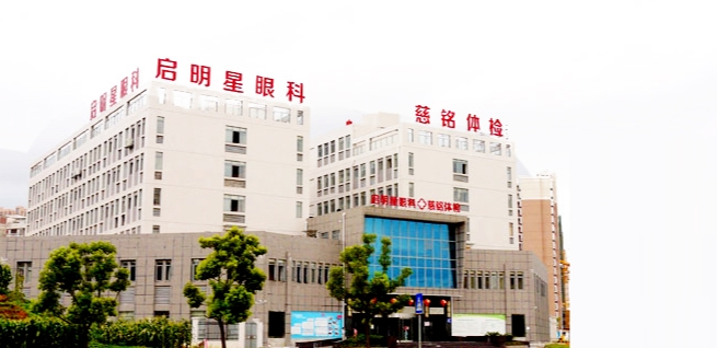 東莞友華普惠眼科醫(yī)院院長醫(yī)生是誰